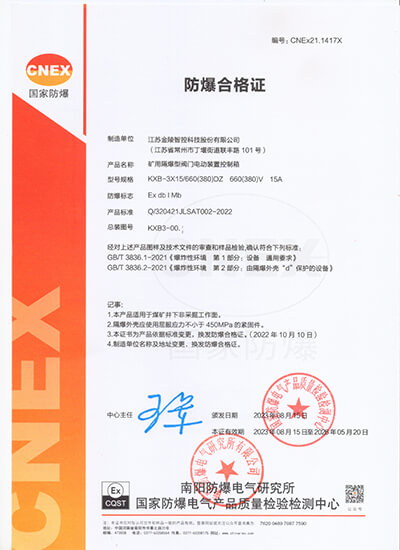 581698224111613.jpg KXB-3.jpg